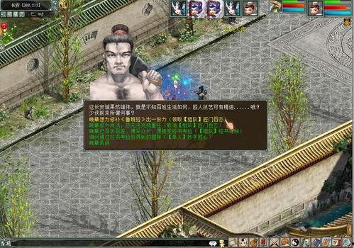 大匠鲁班在线观看,在线揭秘大匠鲁班的传奇技艺  第1张